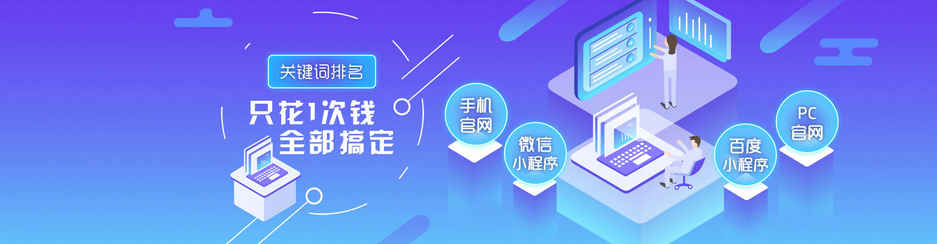 海林百度sem