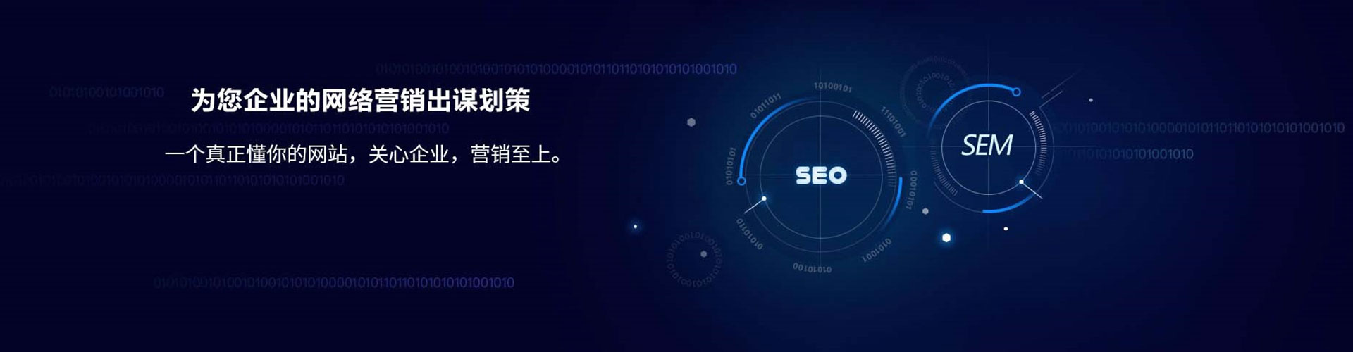 海林竞价广告