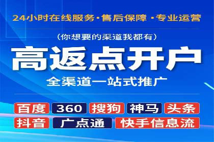 百度推广价格战背后的策略：案例分析