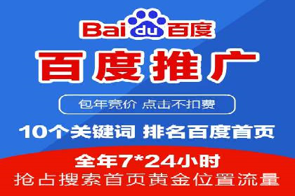 案例解析：SEM广告投放成功之道