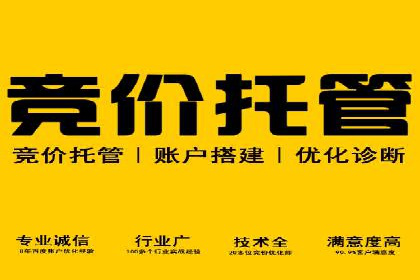 百度搜索推广如何助力教育机构吸引潜在学员